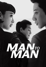 Man to Man (Korean Drama) (2017)