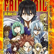 Fairy Tail Manga