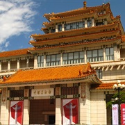 National Art Museum of China