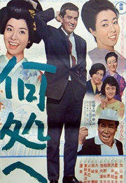 To Somewhere (1966)