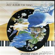 Igor Yakushenko - Jazz Album for Piano