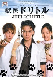 Juui Dolittle (2010)