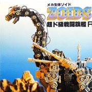 RBOZ-005 Ultrasaurus