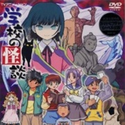 Gakkou No Kaidan: Kubinashi Rider!! Shi No Noroi