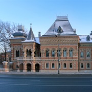 Igumnov House, Moscow