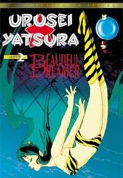 Urusei Yatsura Movie 2: Beautiful Dreamer
