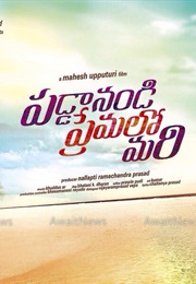 Paddanandi Premalo Mari (2015)