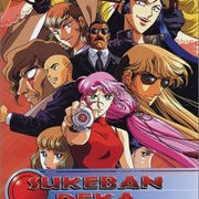 Sukeban Deka