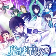 The Irregular at Magic School