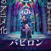 Babylon