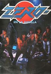 Zero - En La Batalla (1985)