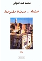 Sana'a: An Open City (Mohammed Abdul Wali)