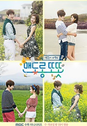 Warm and Cozy (2015)