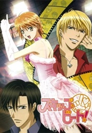 Skip Beat! (2008)