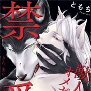 Kinai - Kemonohito Omegaverse (Tomochi)