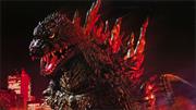 Godzilla 2000 (International)