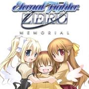 Eternal Fighter Zero