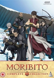 Moribito: Guardian of the Spirit (2007)