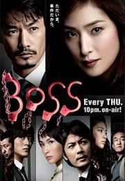 BOSS 2 (2011)