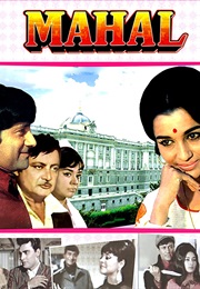 Mahal (1969)