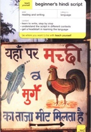 Teach Yourself Beginner's Hindi Script (-)