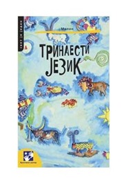 Trinaesti Jezik (Milan Dekleva)