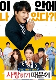 Beause I Love You (2016)