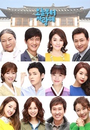 I Love You From Today (2015)