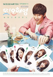 Another Miss Oh (2016)