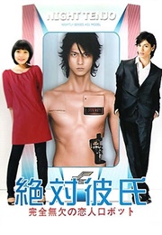 Zettai Kareshi (2008)