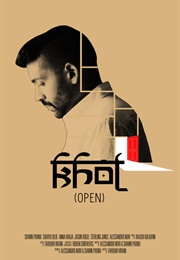 Khol (Open) (2017)