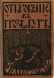 Revelations in Thunder and Storm (Nikolai Morozov)