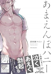 Amaenbo Honey (Tobidase Kevin)