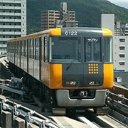 Hiroshima Subway