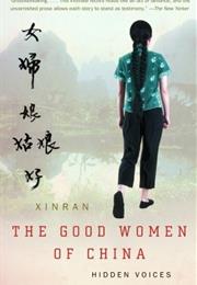 The Good Women of China by Xinran