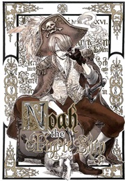 One Piece Dj - Pirate Ship Noah (Yamato)