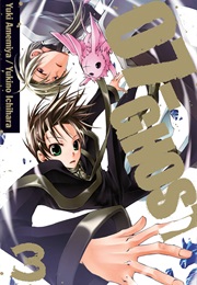 07-Ghost: The Manga, Volume 3 (Yuki Amemiya, Yukino Ichihara)