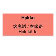 Hakka