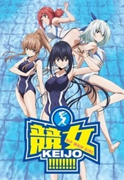 Keijo! (2016)