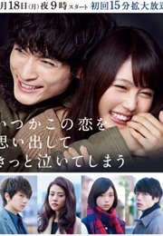 Love That Makes You Cry (2016)