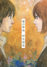 Aku No Hana (Oshimi Shuzo)