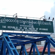 Crossing the Border Between Ranong, Thailand and Kawthaung, Myanmar