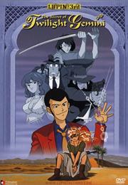 Lupin III: Legend of Twilight Gemini
