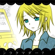 Why Don't You Call Me Yet?