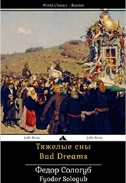 Bad Dreams (Fyodor Sologub)