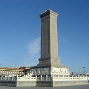 Monument to the People's Heroes, Beijing