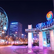 COEX Mall (Seoul, South Korea)