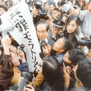 Sheena Ringo - Muzai Moratorium