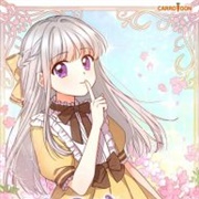 Beware of the Brothers