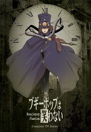 Boogiepop Phantom (2000)